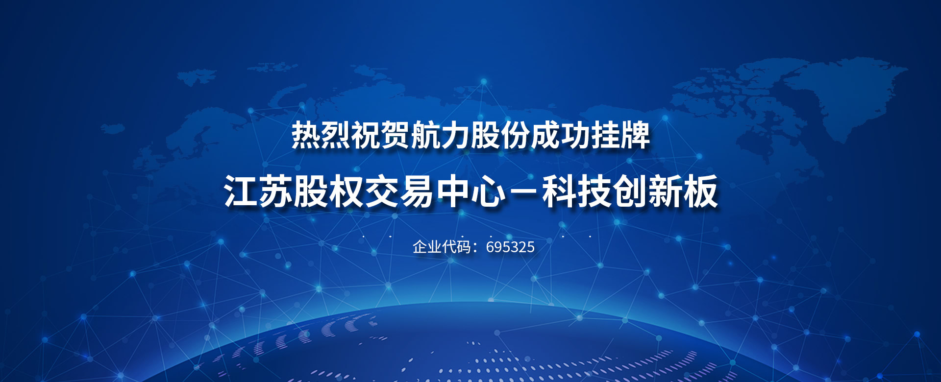 創(chuàng)為機(jī)械